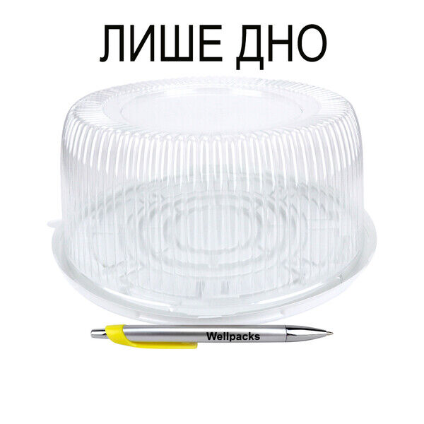 Дно пластикове під торт (тортівниця) Ø 280 мм білий 50 шт./