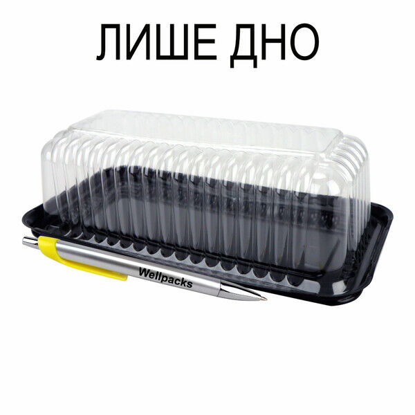 Дно пластикове під рулет 239х120 мм чорний 50 шт./