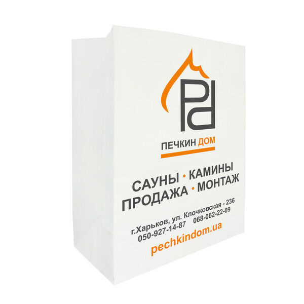 Паперовий пакет білий без ручок з Вашим логотипом/