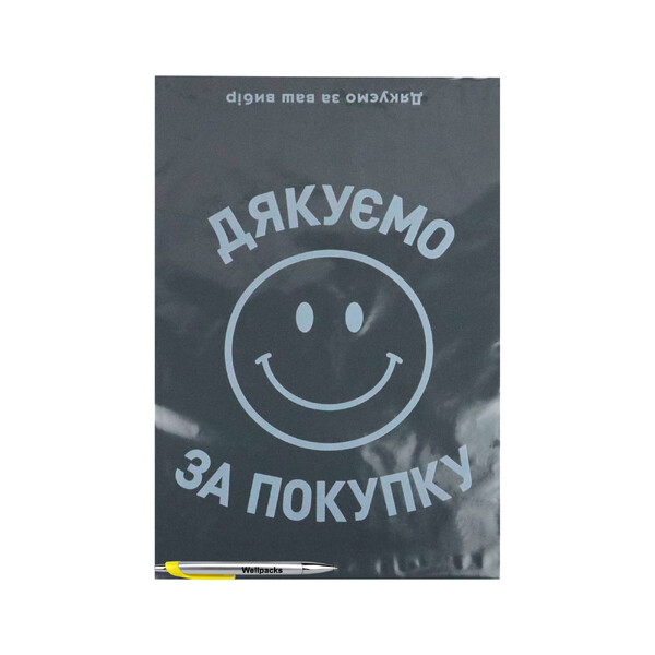 Кур'єрський пакет 300х400 мм А3 з малюнком сірий 50 мкм 100 шт./Сірі кур'єрські пакети з переробленого пластику