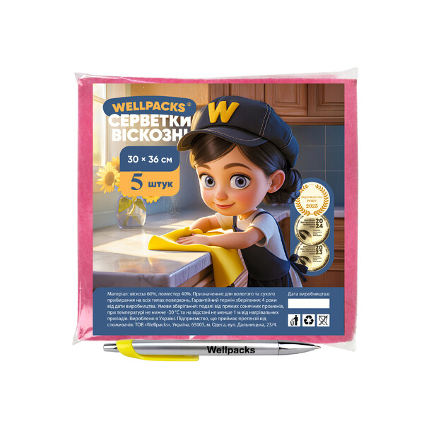 Серветка вологостійка віскозна "Wellpacks" 320х380 мм рожевий 5 шт./Губки та серветки господарчі