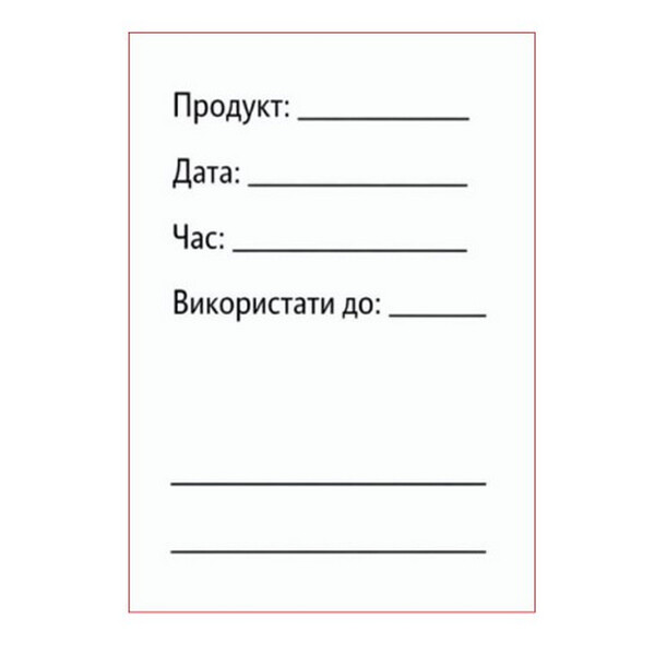 Наклейки "Накладная" 35х50 мм 42 шт. 1 лист/