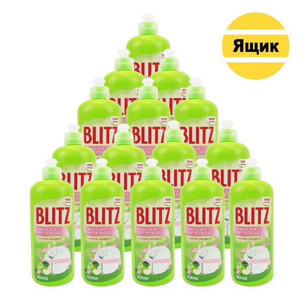 Рідина для миття посуду "BLITZ" з екстрактом яблука 500 мл 15 шт./