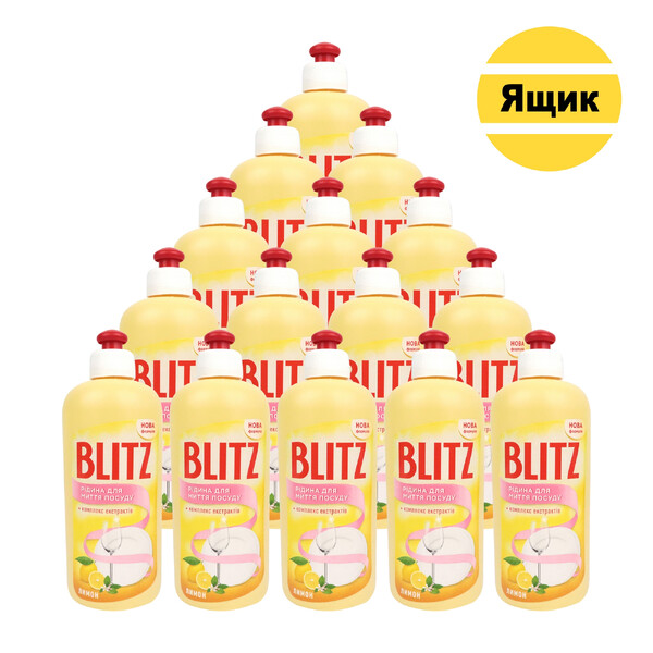 Рідина для миття посуду "BLITZ" з екстрактом лимону 500 мл 15 шт./