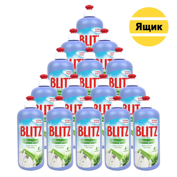 Бальзам для миття посуду "BLITZ" з екстрактом алое 500 мл 15 шт./