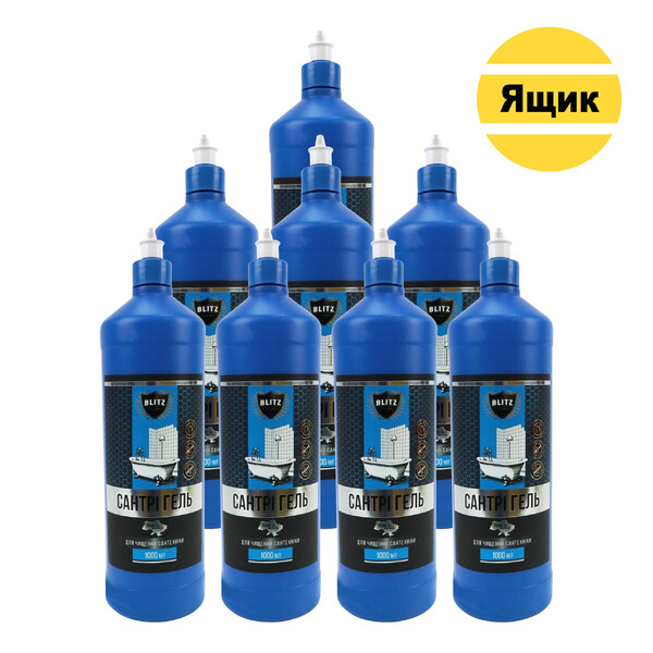 Гель для чищення унітазів та ванної кімнати "BLITZ" Сантрі-гель 1000 мл 8 шт./