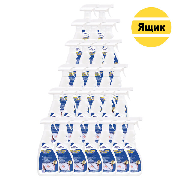 Плямовивідник відбілювальний на кисневій основі "CRYSTALLINE SHOP" Total Oxy Clean 500 мл 27 шт./