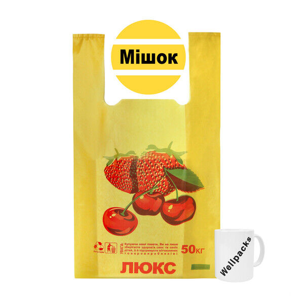 Пакет майка "Полуниця" (300+75х2)х550 мм 50 мкм 500 шт./