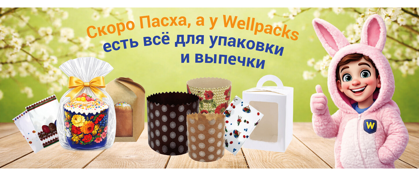 Великдень 2026